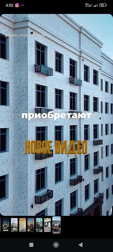 Great Wall: 3 бөлмө, 83 м², Элитка, 12 кабат, Даяр ПСО (өзү оңдоп түзөтүп бүтүү үчүн) — 3