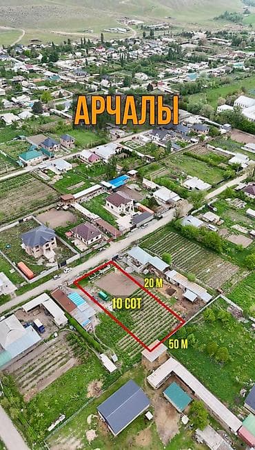 участок калиновка: 10 соток, Для строительства, Красная книга — 1