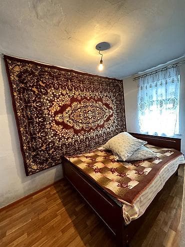 Недвижимость: 📌В селе Беловодское срочно продаётся дом на участке 8,2 сотки. ▪️Дом — 8