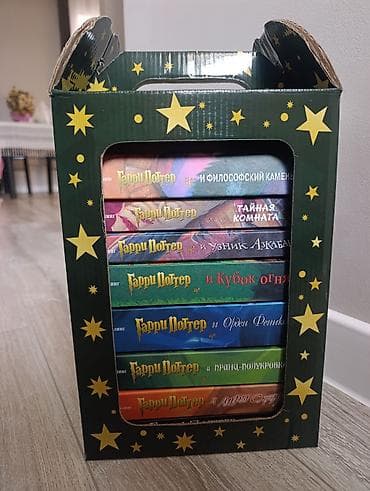 гарри поттер купить: Фантастика и фэнтези, На русском языке, Новый — 2