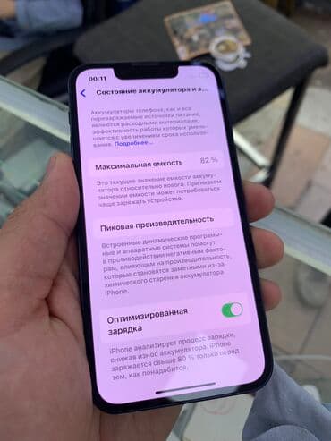 айфон бу бишкек: IPhone 13 mini, Б/у, 128 ГБ, Blue Titanium, 82 % — 4