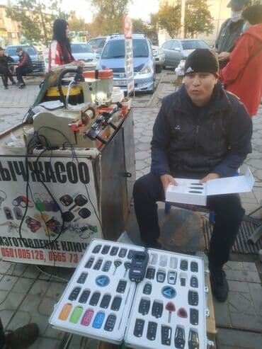 удаленная работа на дому: Ачкыч Toyota 2017 г., Жаңы, Оригинал, АКШ — 14