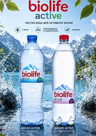 Дом и сад: BIOLIFE — чистая вода для активной жизни из Узбекистана. Халяль — 2
