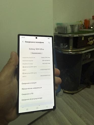 большой экран: Samsung Galaxy S24 Ultra, 512 ГБ, 2 SIM — 3