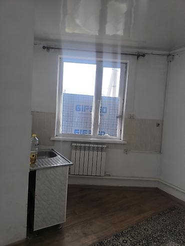 Кыймылсыз мүлк: 25 м², Эмерексиз — 3