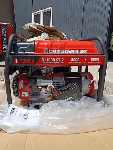 Все для дома и сада: Бензиновый генератор A-iPower C11000 ST-2 - Номинальная мощность — 3