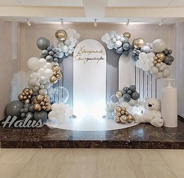 качели кресло: Организация мероприятий | Оформление мероприятий — 4