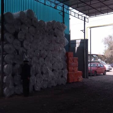 профил для гипсакартон: Строительные материалы оптом и в розницу!!! Гипсокартон, профиль — 28