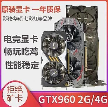 Видеокарта для ПК, Б/у, NVidia, GeForce GTX, 2 ГБ