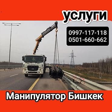 Стрела 14 м, 12 т, Борт 15000 кг — 1