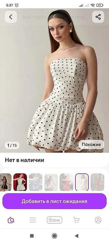 бекер берем: В НАЛИЧИИ ТОВАР С ЛИКВИДАЦИИ WILDBERRIES 🔥 Размеры: 40, 42, 44, 46 — 8