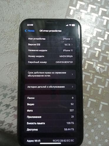 deepcool st500 argb: IPhone 11, 128 ГБ, черный Характеристики и детали с экрана настроек — 2