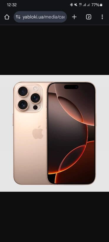 айфон 11 про макс 256 гб цена в бишкеке бу: IPhone 16 Pro, Колдонулган, 256 ГБ, Desert Titanium, Коргоочу айнек, Заряддоочу түзүлүш, Куту, 100 % — 1
