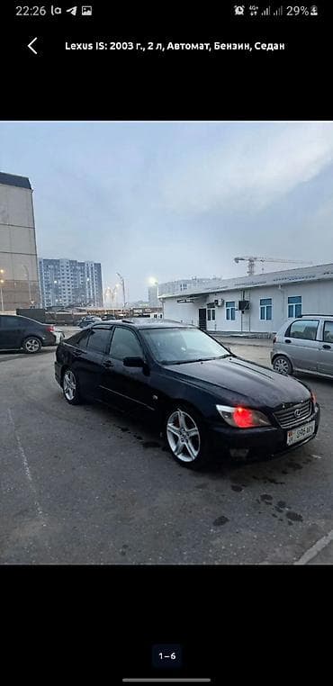 прикрутил авто: Lexus IS: 2003 г., 2 л, Автомат, Бензин, Седан — 1