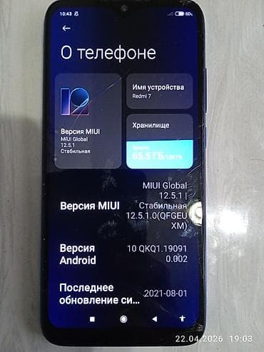 realme neo 7 turbo купить: Xiaomi, Mi Mix, Б/у, 128 ГБ, цвет - Синий, 2 SIM — 2