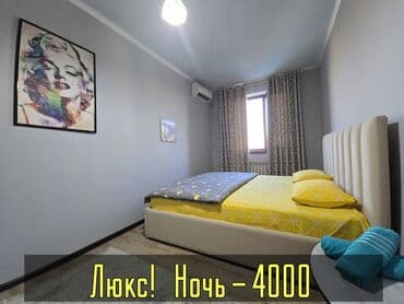 1 комната, Душевая кабина, Постельное белье, Кондиционер