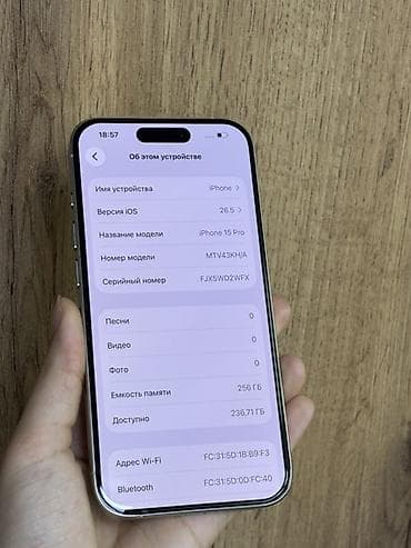 iphone 15 pro 1tb: IPhone 15 Pro, 256 ГБ, White Titanium, Защитное стекло — 4