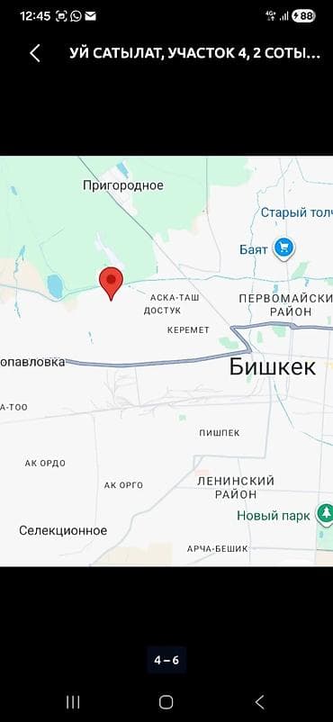 геологов: ПРОДАЁТСЯ ДОМ Район: Балбан-Таймаш, Кызыл-Аскер Размер дома: 12 × 7 — 3