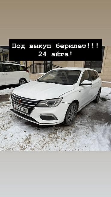 аренда автомобиля бишкек матиз: Электромобиль под выкуп 24 айга!
История каралбайт! — 1