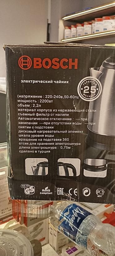 Техника и электроника: Электрический чайник, Новый, Платная доставка, Самовывоз — 2