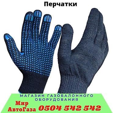 д8: Магазин автозапчастей Газобаллонного оборудование "Мир АвтоГаза" — 5