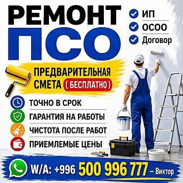 Больше 6 лет опыта