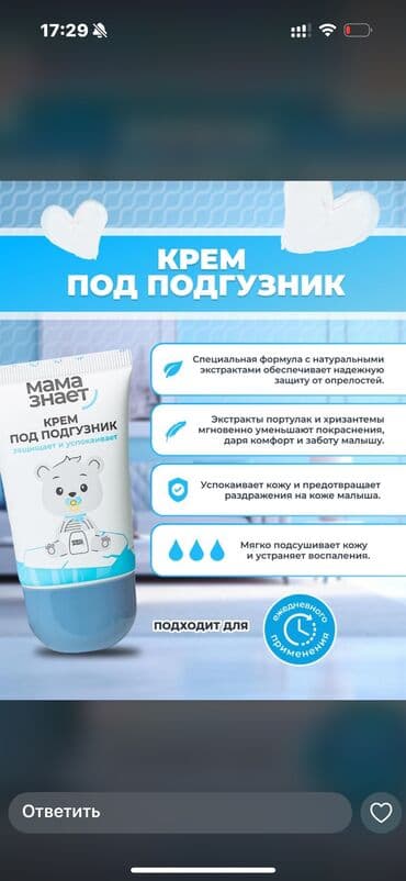 цинк сибирское здоровье цена бишкек: Денеге кам көрүү — 2