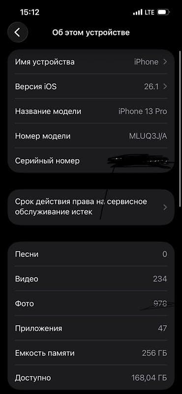 dota 2: IPhone 13 Pro, 256 ГБ, Sierra Blue, Коробка, 93 % — 4