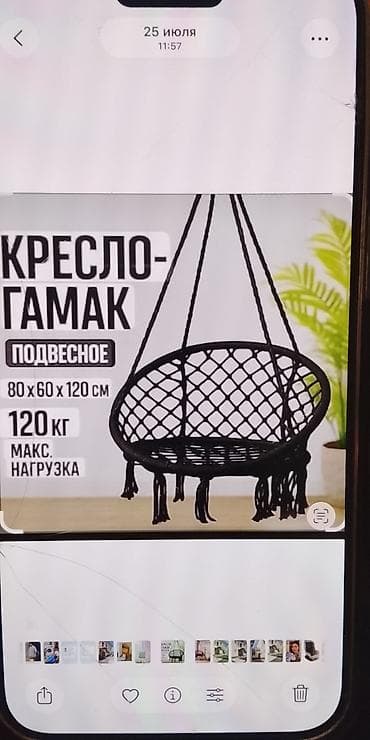 inversion stol: Горка новая Детские товары для активных игр дома и на улице. 1) — 7