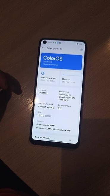 google pixel buds pro: Oppo Find X3 Pro, 256 ГБ — 2