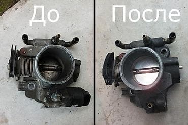 ремонт спидометр: Чистка дросельных заслонок датчиков холостого хода замена — 2