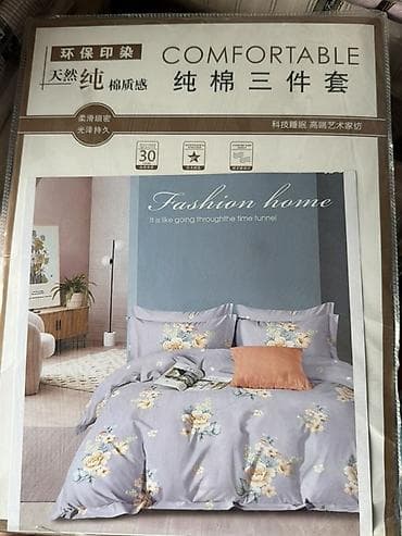 корейские одеяла: Комплект постельного белья Comfortable - Состав набора — 5