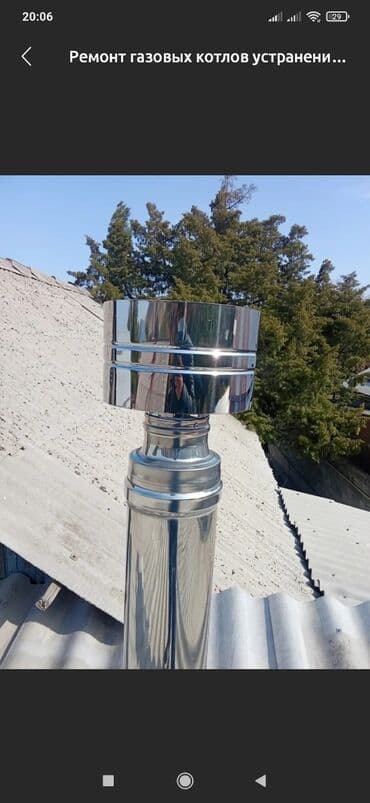 печать на футболках бишкек цена: ПРОФЕССИОНАЛЬНАЯ ЧИСТКА КОНТРАМАРОК,ПЕЧЕЙ,КАМИНОВ,РУССКИХ ПЕЧЕЙ — 9