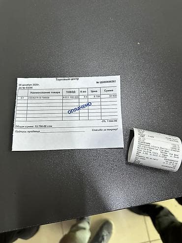 carnival: Kia Carnival: 2020 г. — 8