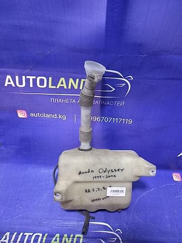 доставка воды ош: Бачок Honda 2003 г., Оригинал, Япония — 1