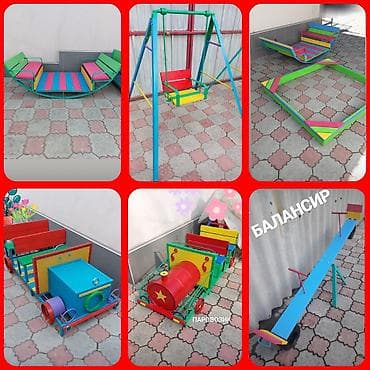 Игравой комплекс . Качели горкибалансиры, скамейки лодочки