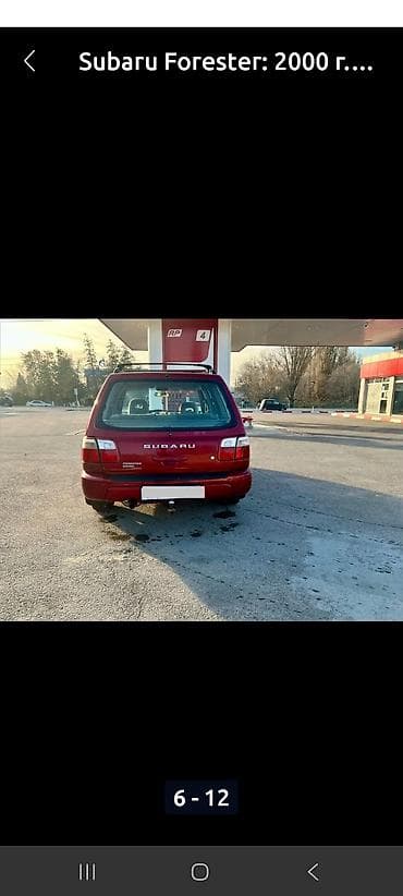 honda stepwgn rf2: Subaru Forester: 2001 г., 2.5 л, Бензин, Универсал — 3