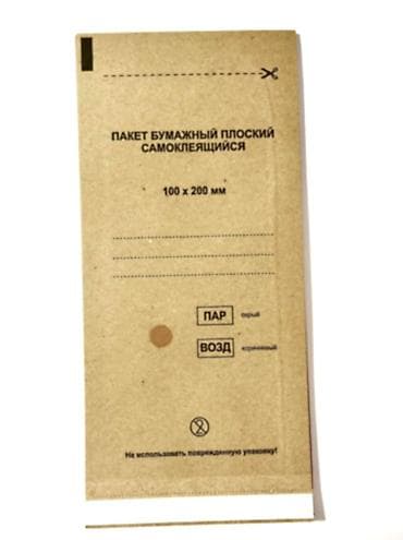 ультратон: No name 75×150 — крафт пакеты для стерилизации Собственное — 1