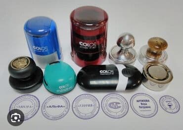 изготовление печатей и штампов бишкек: ИП, ОсОО Качественно и быстро Заказать по фото ИП ОсОО Печать врача — 1