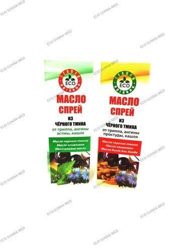 артромарин японский отзывы: Комплекс витаминов, Для беременных, Для взрослых, Для детей, Жидкость, Новый — 1