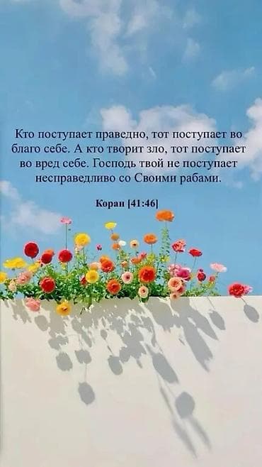 свечи красные: Набор исламских мотивационных постеров (3 изображения) Описание: - — 1