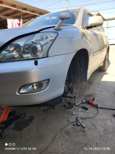 на хариер: Без выезда — 4