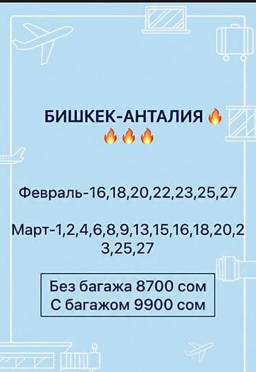 куплю диван бу недорого: Раскладной диван — 1