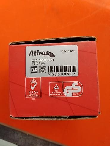 210: Рычаг подвески Athos — номер детали 210 330 00 51. Назначение: - — 2