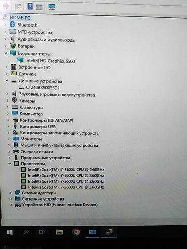 Ноутбуки Lenovo: Для учебы, Intel Core i7 — 3