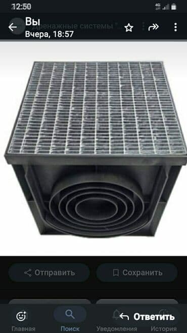 капельная система орошения: Водоотводный лоток, Другое назначение, Прямоугольный — 16