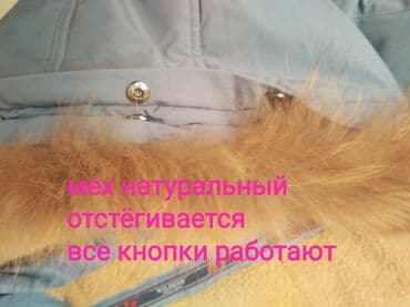 размеры мужской одежды куртки: 50-52р., на рост до 190 см подойдёт, оригинал, мужская зимняя, супер — 10