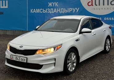 мерседес сапок грузовой бишкек: Kia Optima: 2018 г., 2.4 л, Автомат, Бензин, Седан — 3