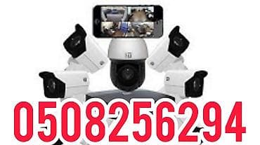 Системы видеонаблюдения, Домофоны | Офисы, Квартиры, Дома | Установка, Демонтаж, Настройка