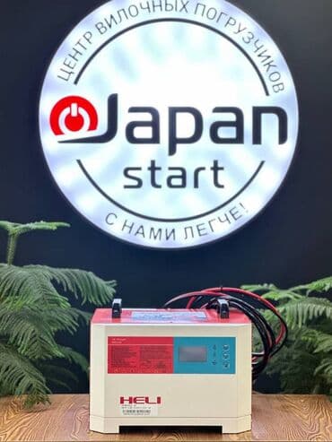 зарядные станции для электромобилей бишкек: Продаем зарядные устройства на все виды вилочных погрузчиков на — 2